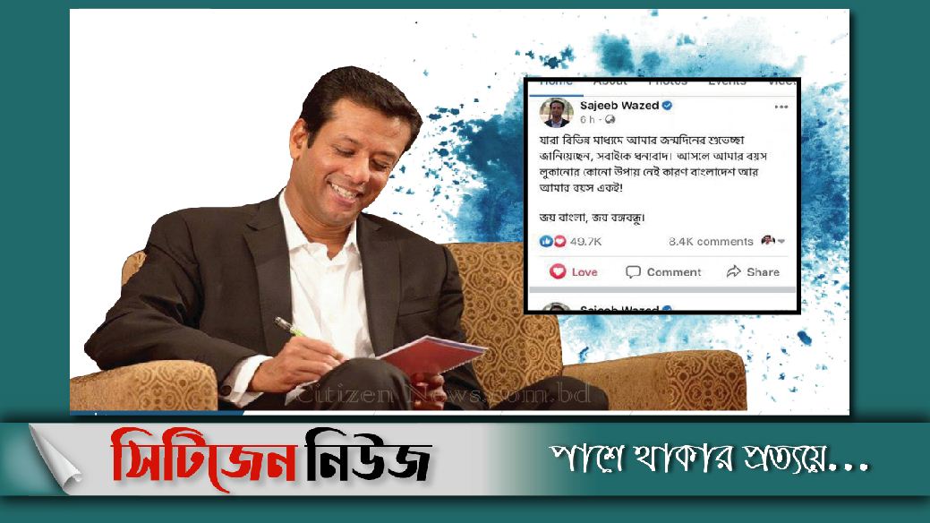 সবাইকে ধন্যবাদ জানালেন জয়