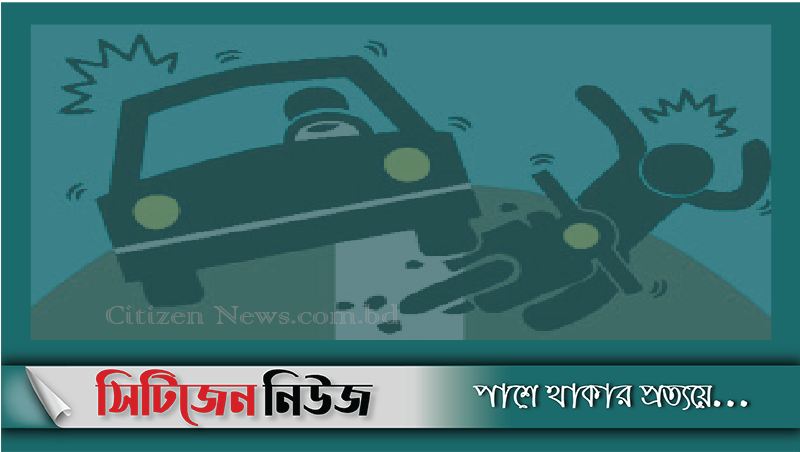 কক্সবাজারে সড়ক দুর্ঘটনায় যুবকের মৃত্যু