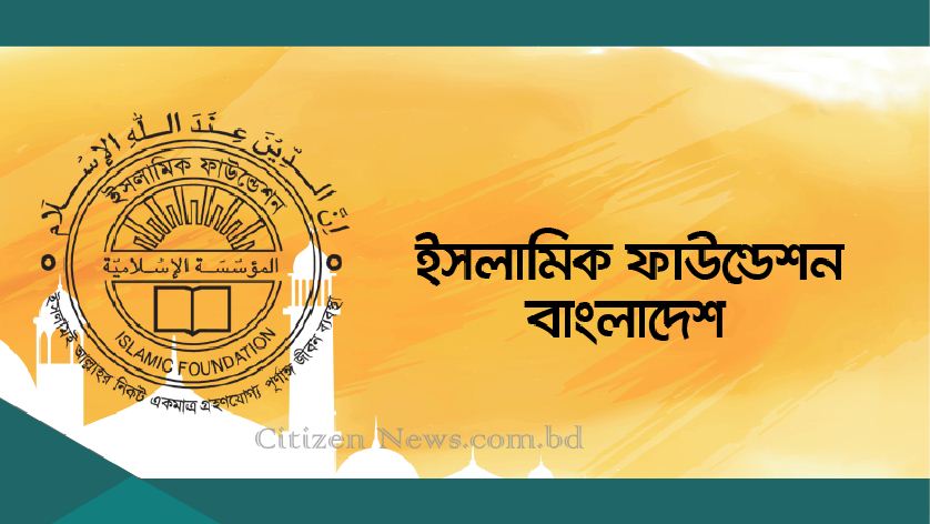 করোনায় ১২১১ লাশ দাফন করেছে ইফা