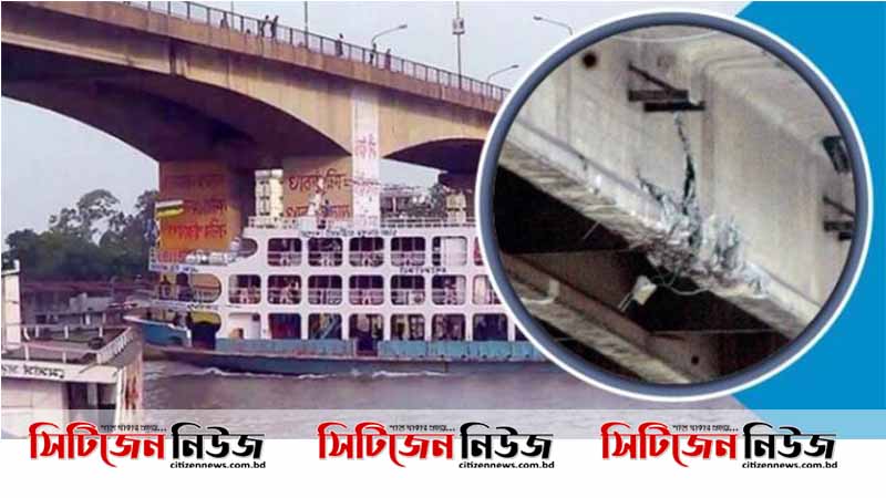 অবশেষে খুলে দেয়া হলো বুড়িগঙ্গা সেতু