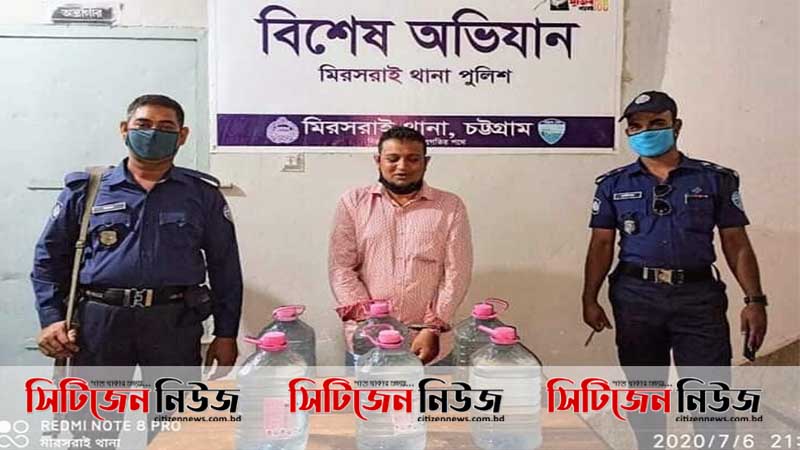 মিরসরাইয়ে ১শ’ লিটার চোলায় মদসহ ২জন আটক