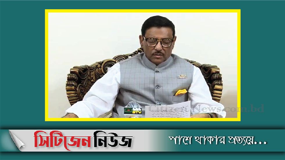 `বঙ্গবন্ধুর নাম ভাঙিয়ে চাঁদাবাজি করলে ছাড় নেই'