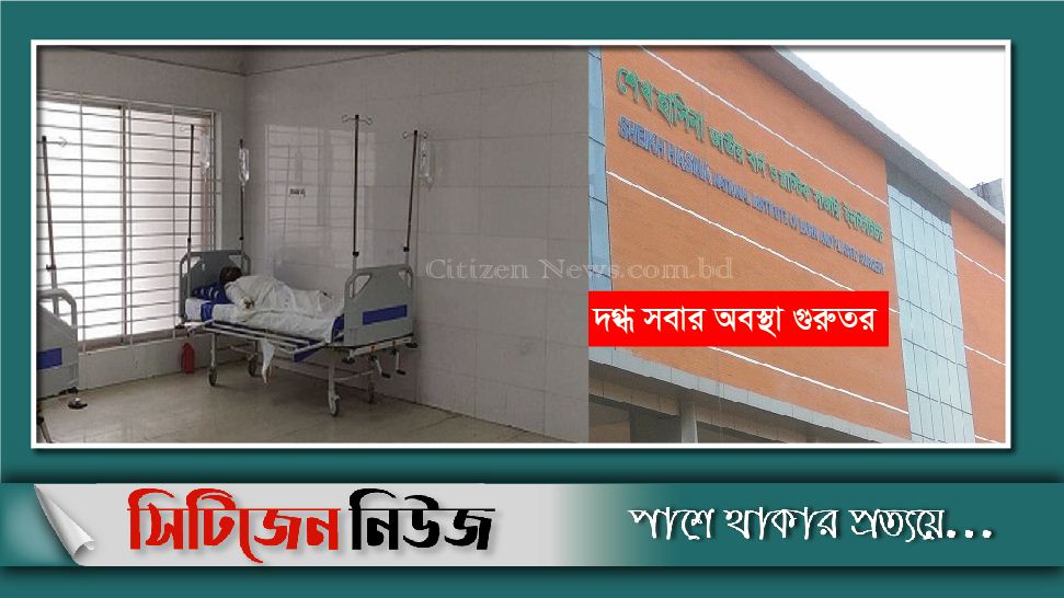 বংশালে গ্যাসলাইন বিস্ফোরণে শিশুর মৃত্যু, দগ্ধ ৩