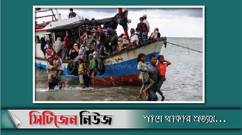 মালয়েশিয়ায় নৌকা ডুবে ২৪ রোহিঙ্গা নিখোঁজ