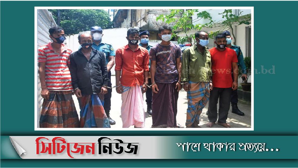 চট্টগ্রামে ‘অজ্ঞান পার্টির’ ৬ সদস্য গ্রেফতার 