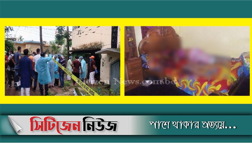 টাঙ্গাইলে একই পরিবারের চার জনের লাশ উদ্ধার