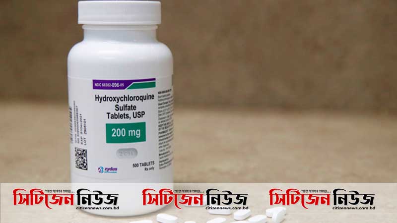 আবারও হাইড্রক্সিক্লোরোকুইনের ব্যবহার বন্ধ করলো ডব্লিউএইচও