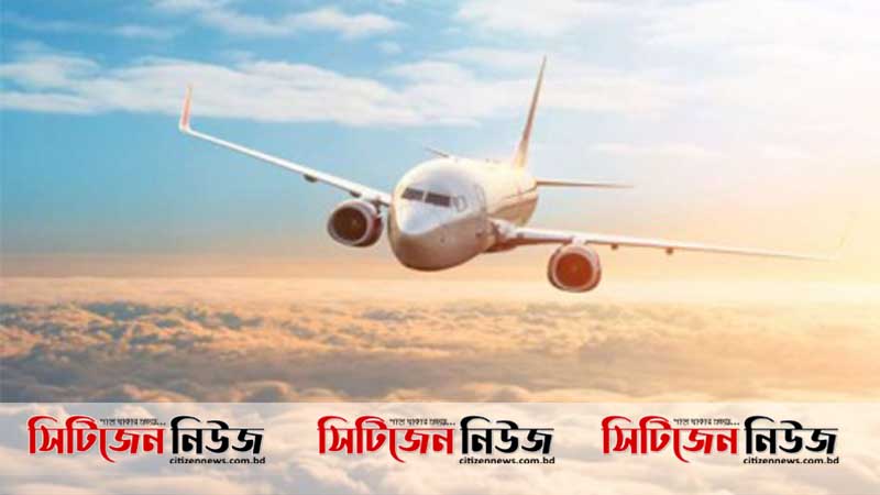 ১১ দেশের ফ্লাইট বাংলাদেশে অবতরণে নিষেধাজ্ঞা