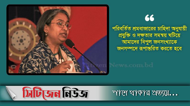 শিক্ষিত বেকার তৈরি আর নয়: শিক্ষামন্ত্রী