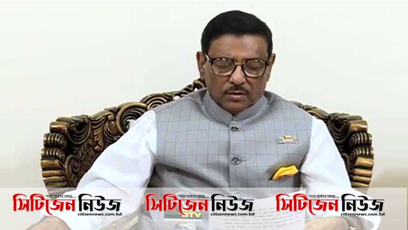 বাংলাদেশের সামনে এখন তিনটি চ্যালেঞ্জ: ওবায়দুল কাদের