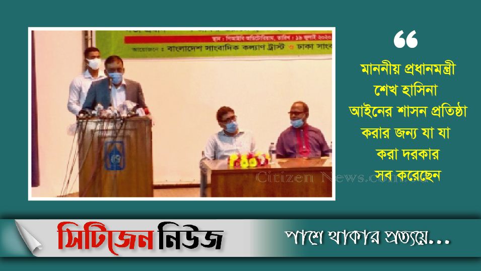সাহেদের সঙ্গে কারা জড়িত ছিল তদন্ত হচ্ছে : স্বরাষ্ট্রমন্ত্রী