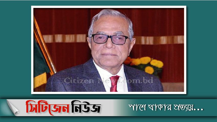 মৎস্যখাতের সম্ভাবনাকে কাজে লাগানোর আহ্বান রাষ্ট্রপতির