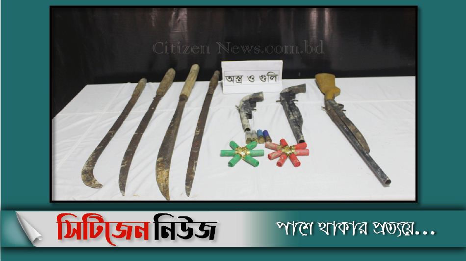বাঁশখালীতে বন্দুকযুদ্ধে ১২ মামলার আসামি নিহত