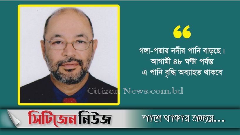 বন্যায় ১৮ জেলা প্লাবিত, ৮ জনের মৃত্যু
