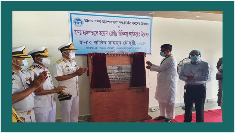 লঞ্চডুবিতে দোষীদের শাস্তি হবে: নৌ প্রতিমন্ত্রী