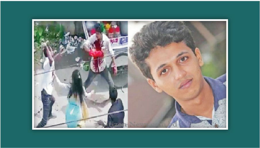 রিফাত হত্যা মামলায় আরেক আসামির জামিন