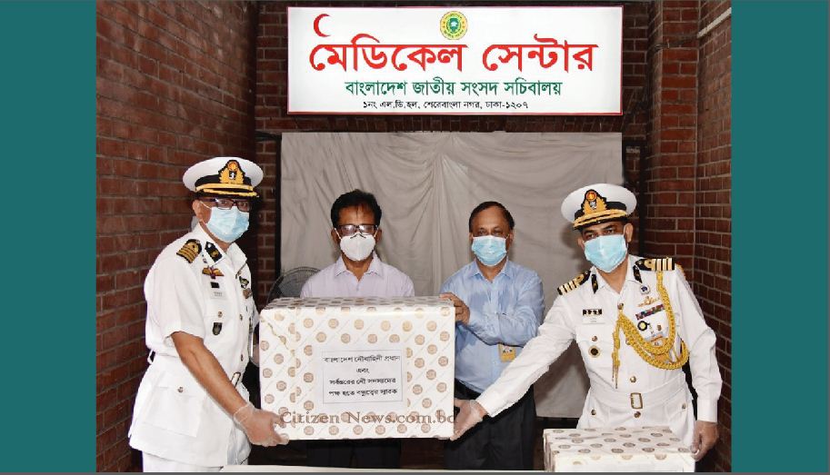 জাতীয় সংসদে স্বাস্থ্য সুরক্ষা ও নিরাপত্তা সামগ্রী প্রদান করল নৌবাহিনী