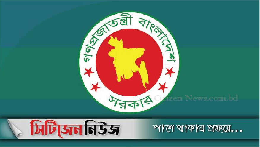 ঈদের নামাজ আদায়ে মানতে হবে ১৩ শর্ত