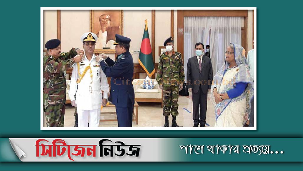 র‌্যাঙ্ক ব্যাজ পরানো হলো নৌ-বাহিনীর নতুন প্রধানকে