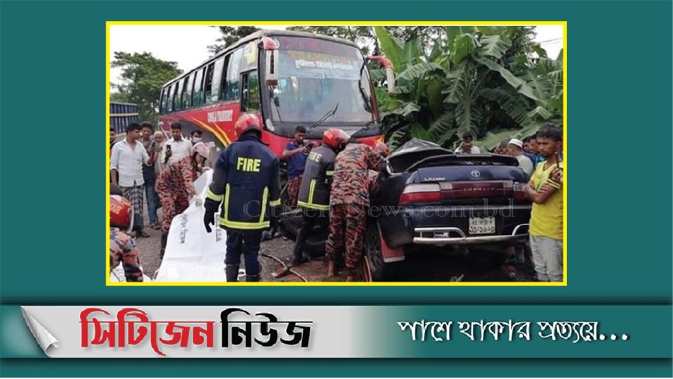 হবিগঞ্জে বাস-প্রাইভেটকার সংঘর্ষে ৩জন নিহত
