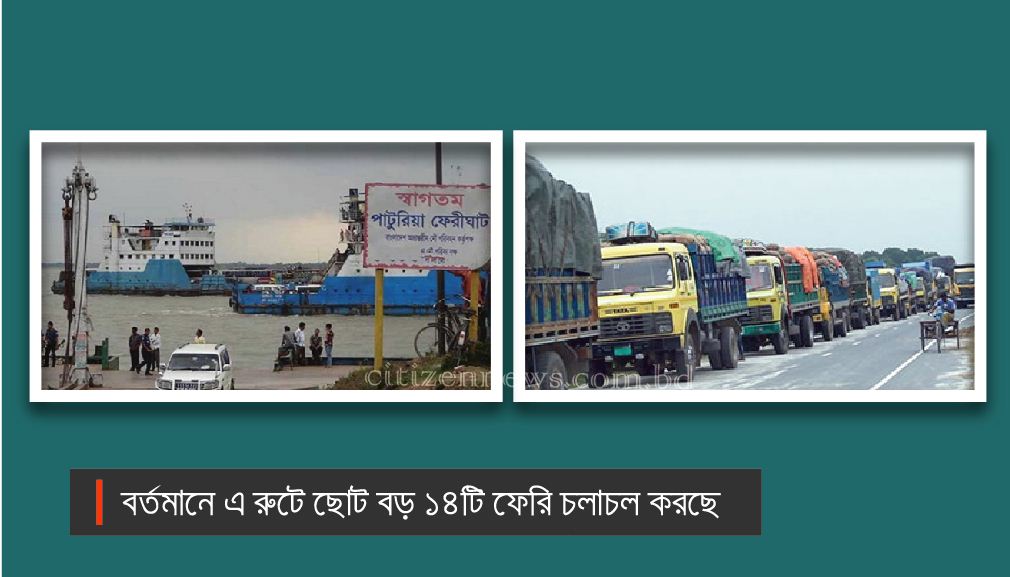 তীব্র স্রোতে আটকা পড়েছে দেড় শতাধিক ট্রাক