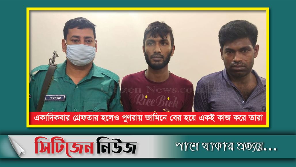 খুলশীতে ইয়াবাসহ দুই ‘শীর্ষ মাদক ব্যবসায়ী’ গ্রেফতার