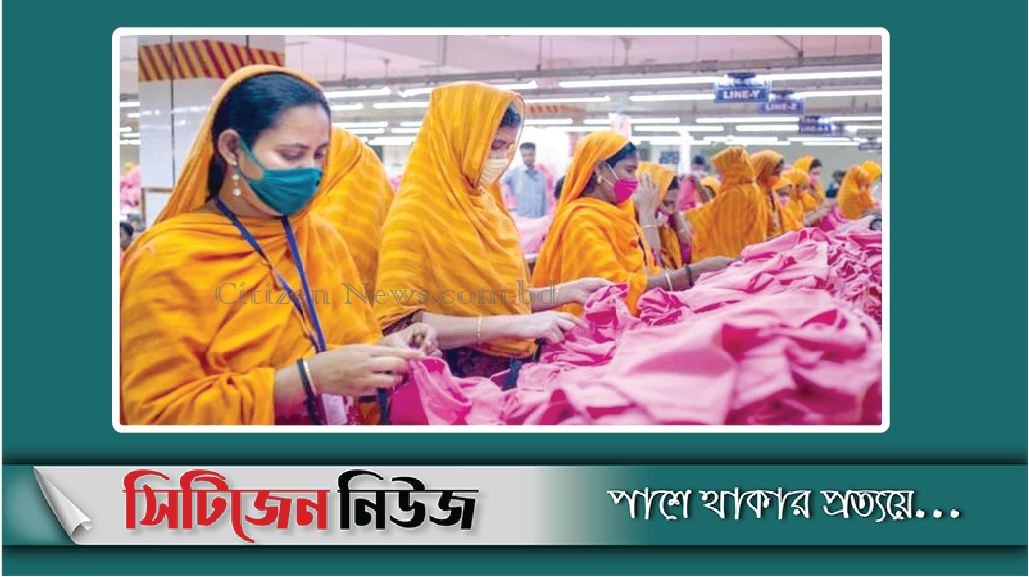 গার্মেন্ট মালিকরা পাচ্ছেন আরও ৩ হাজার কোটি টাকা