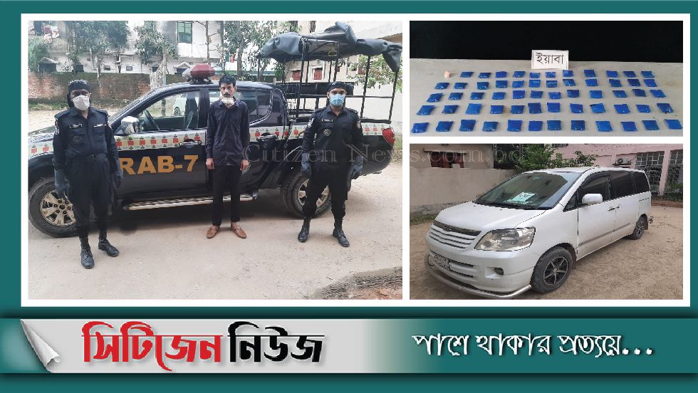 টেলিভিশনের স্টিকারযুক্ত গাড়িতে মিলল ১২হাজার ইয়াবা