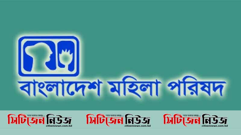 জুনেই ধর্ষণের শিকার ১০১ নারী ও শিশু, খুন ৬২