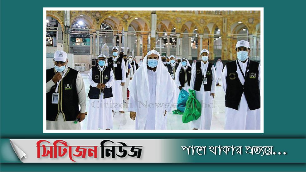 সৌদি আরবসহ মধ্যপ্রাচ্যে উদযাপিত হচ্ছে ঈদুল আজহা
