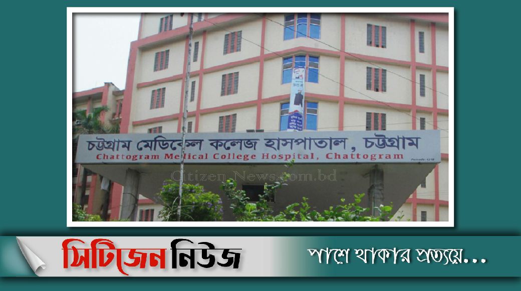 চমেকে পাওয়া যাবে বিদেশগামীদের করোনা সনদ