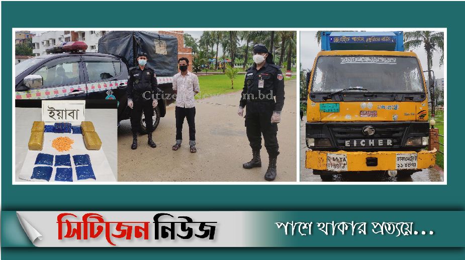মুরাদপুরে অর্ধকোটি টাকার ইয়াবাসহ একজন আটক 