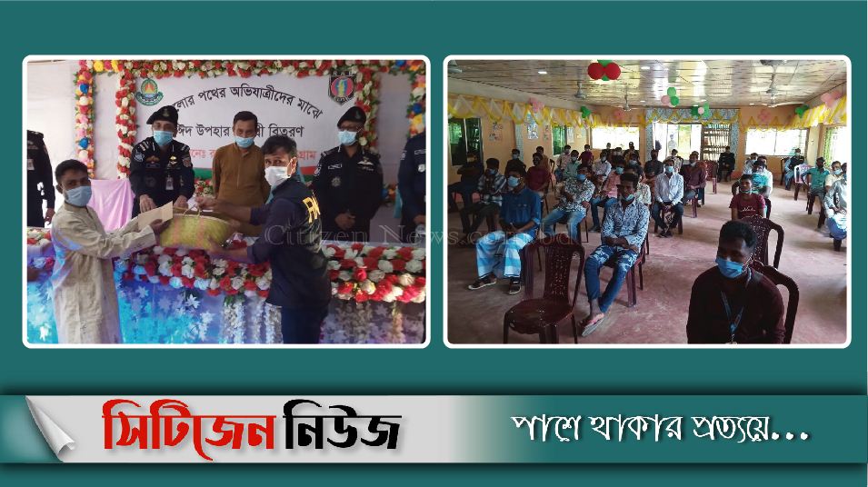 আত্মসমর্পণকারী জলদস্যুরা পেলেন র‌্যাবের ঈদ উপহার