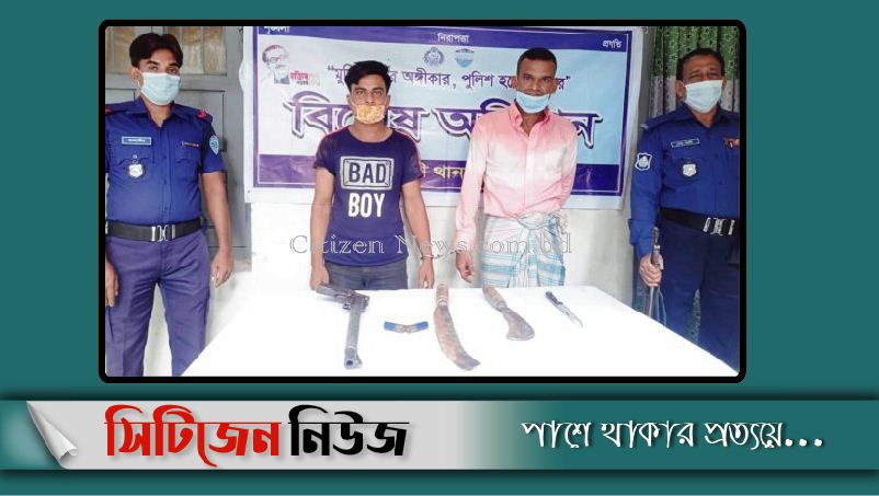 বোয়ালখালীতে অস্ত্রসহ ২জন আটক
