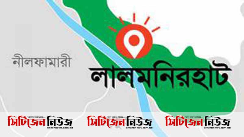 লালমনিরহাটে বজ্রঘাতে ৪ জনের মৃত্যু