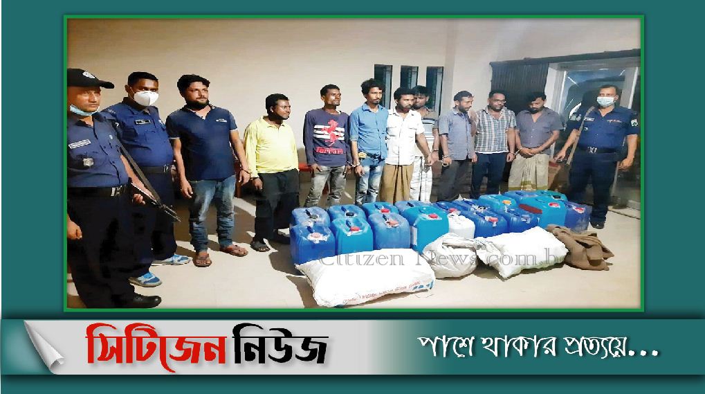 ঈশ্বরদীতে ১২০০ লিটার চোলাই মদসহ নয় জন আটক