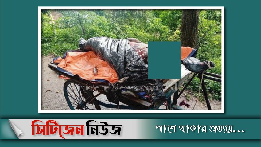 বোয়ালখালীতে এক ব্যক্তির লাশ উদ্ধার; আটক এক