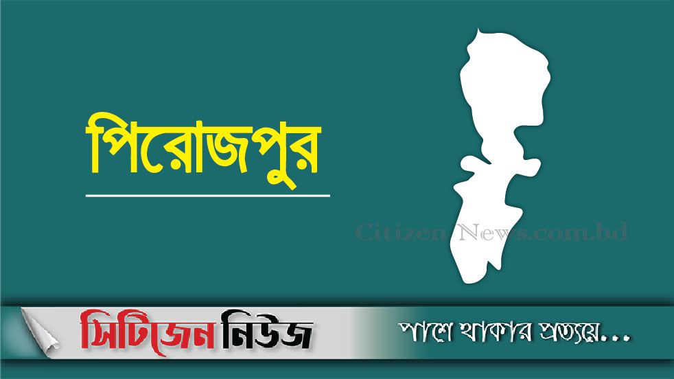 পিরোজপুরে বাসা থেকে শিশুসহ স্বামী-স্ত্রীর লাশ উদ্ধার