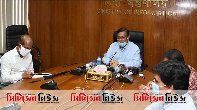 ‘ফেসবুক-ইউটিউবকে নিয়ম-নীতির মধ্যে আনা প্রয়োজন’