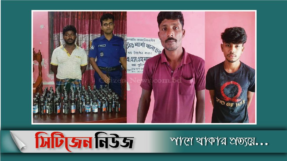 শার্শা সীমান্তে ফেনসিডিল সহ আটক-৩