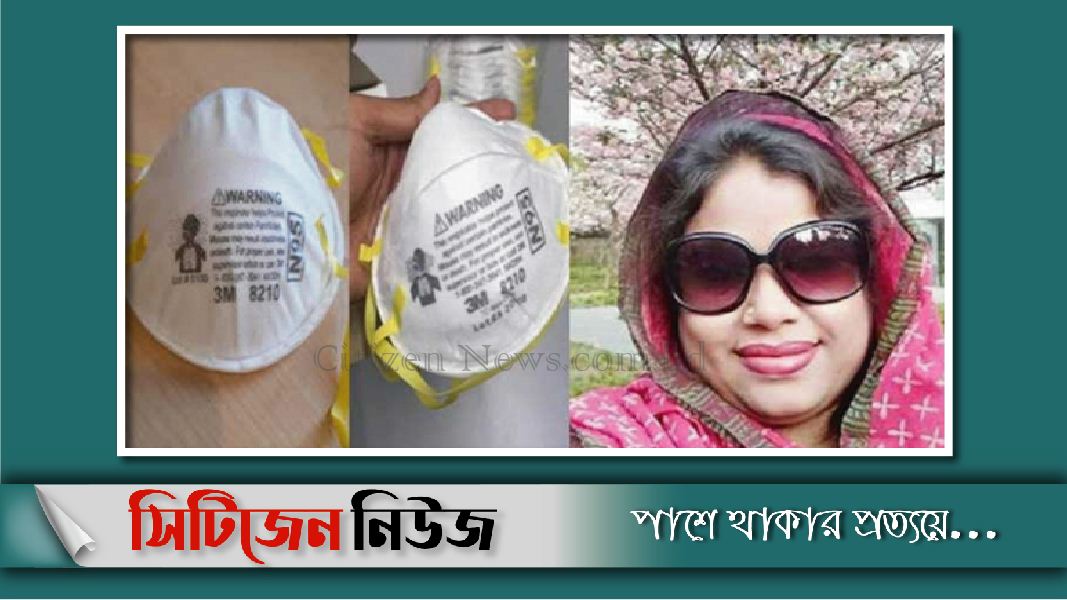 তিনদিনের রিমান্ডে শারমিন জাহান