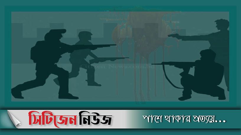 বন্দুকযুদ্ধে ২জন নিহত; অস্ত্র-ইয়াবা উদ্ধার