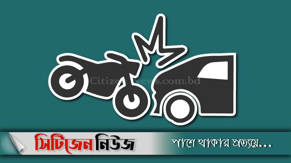 শিবচরে মাইক্রোবাসের ধাক্কায় ২জন নিহত