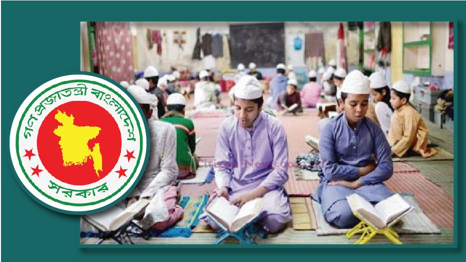 খুলে দেয়া হচ্ছে মাদ্রাসার হিফজ বিভাগ