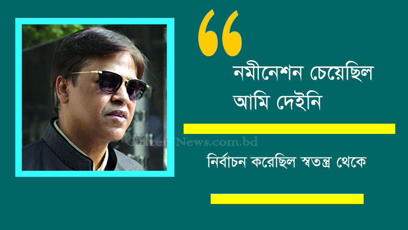 সংসদ সদস্য পদ হারাচ্ছেন পাপুল