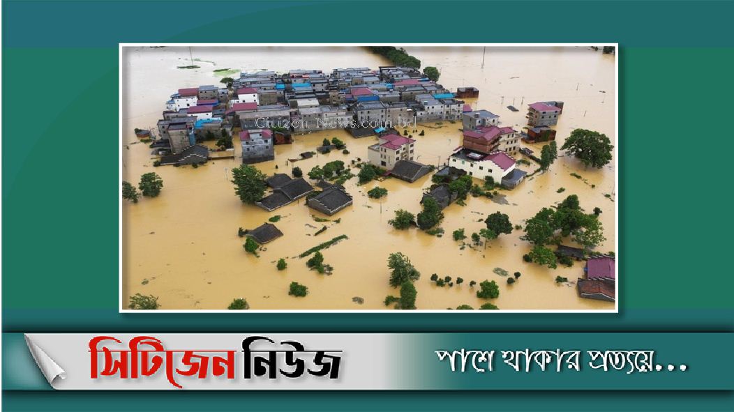 চীনে বন্যার কবলে ৪ কোটি মানুষ 