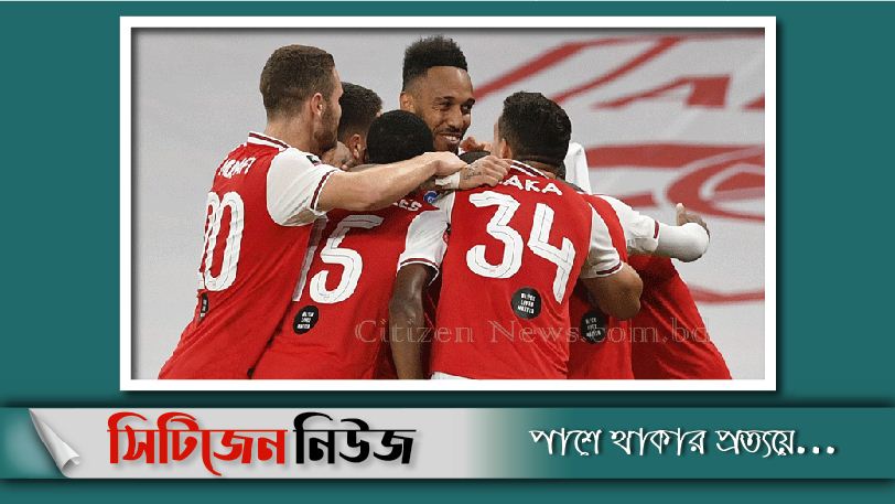 সিটিকে হারিয়ে এফএ কাপের ফাইনালে আর্সেনাল
