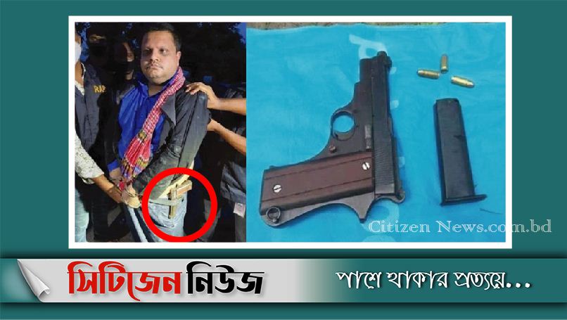 সাহেদের বিরুদ্ধে অস্ত্র আইনে মামলা