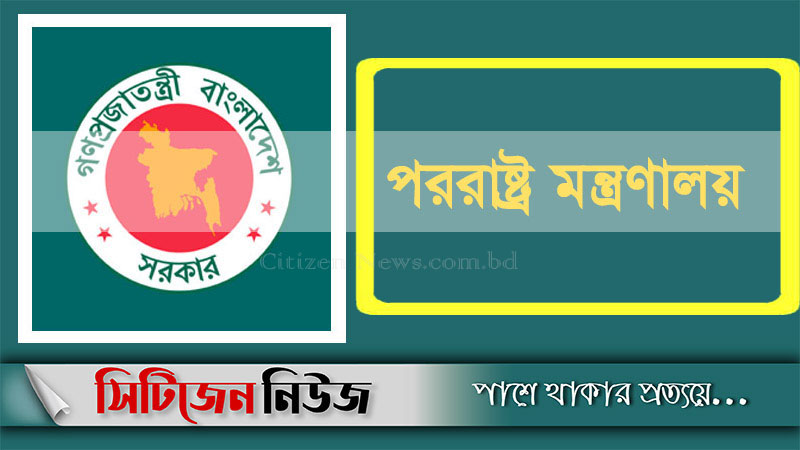 ‘করোনার ভুয়া সনদ নিয়ে কেউ ইতালী যাননি’