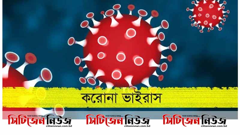 চট্টগ্রামে গত ২৪ ঘন্টায় ১৭জনের মৃত্যু